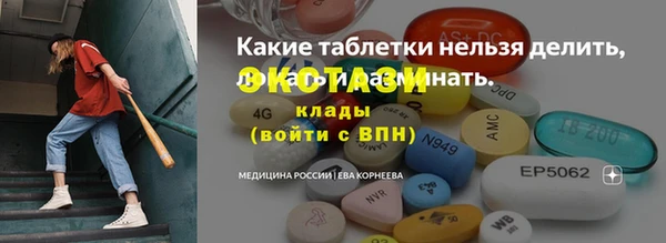 MDMA Premium VHQ Белоозёрский