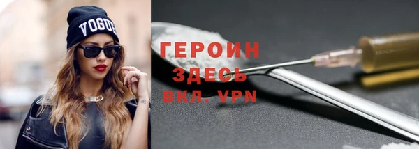 MDMA Premium VHQ Белоозёрский