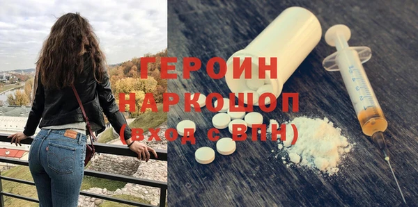 MDMA Premium VHQ Белоозёрский