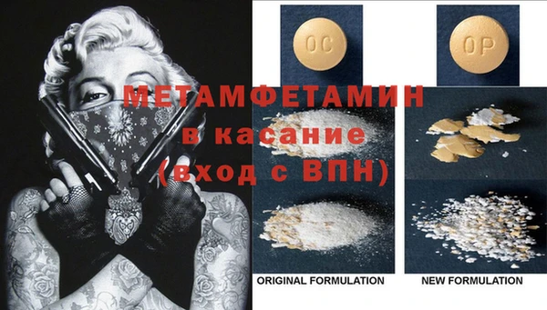 MDMA Premium VHQ Белоозёрский