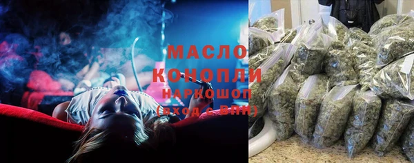 MDMA Premium VHQ Белоозёрский