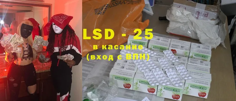 LSD-25 экстази ecstasy  закладки  Дыгулыбгей 